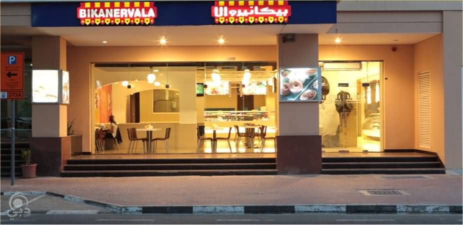 مطعم بيكانيروالا للمأكولات الهندية – الكرامة