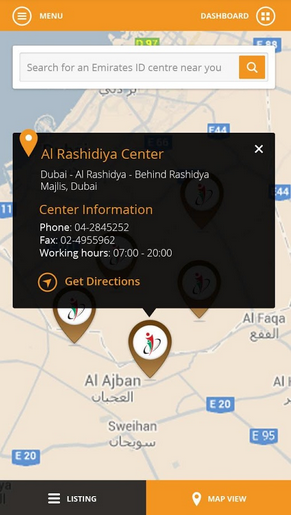 تطبيق هيئة الإمارات للهوية يقدم جميع الخدمات المتعلقة ببطاقة الهوية 