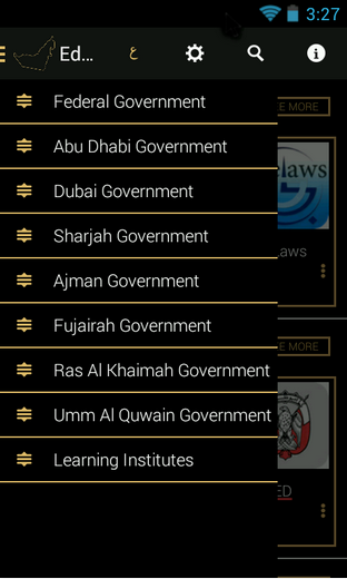 تطبيق تطبيقات الإمارات .. دليلك الشامل لجميع تطبيقات الخدمات في الإمارات
