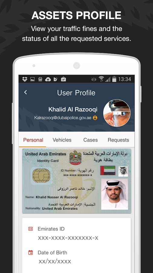 تطبيق شرطة دبي للهواتف الذكية بنظامي الأندروريد و الios 