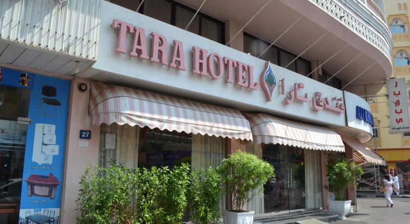 فندق تارا – ديرة دبي