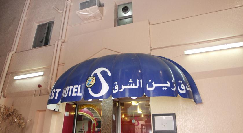 فندق زين الشرق – ديرة دبي