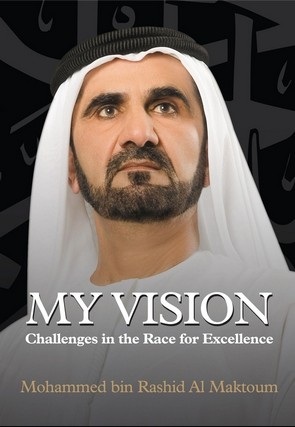 my-vision.-mohammad-bin-Rashid
