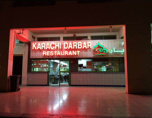 مطعم كاراتشي داربر للمأكولات الآسيوية – الكرامة