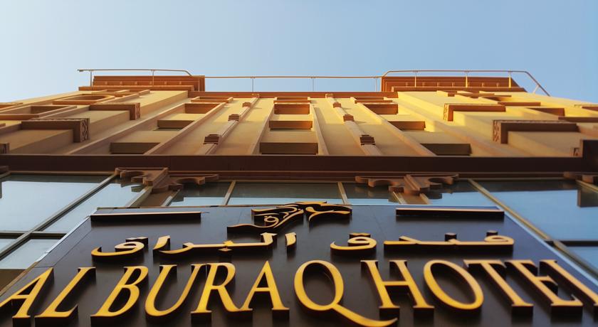 فندق البراق – ديرة دبي