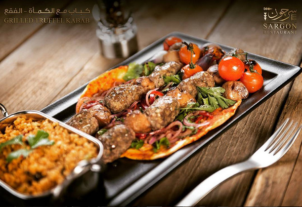 مطعم سرجون للمأكولات العربية – داون تاون دبي