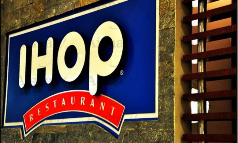 مطعم آيهوب – IHOP