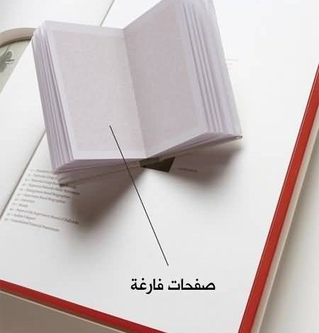 أغرب كتاب للطبخ على العالم