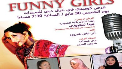 20130515_Funny Girls 2