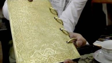 أغلى كتاب في العالم