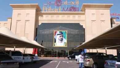 مركز اتحاد مول – شارع الخوانيج