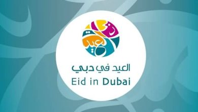 Eid in Dubai Eid ul Adha