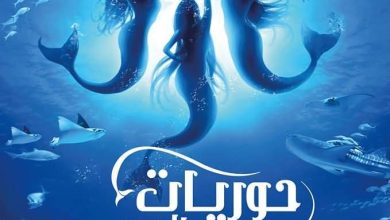 mermaid_ar_tcm90 33788