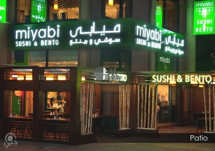 مطعم ميابي سوشي أند بنتو للمأكولات اليابانية – شارع الشيخ زايد