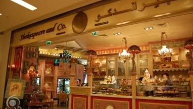 مطعم ومقهى شكسبير أند كو للمأكولات العالمية – شارع الشيخ زايد
