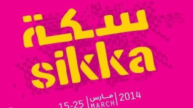 20140304_SIKKA-2014