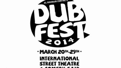20140312_The-Al-Ghurair-Centres-Dub-Fest-1