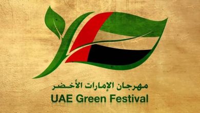 hero-abu-dhabi-green-week