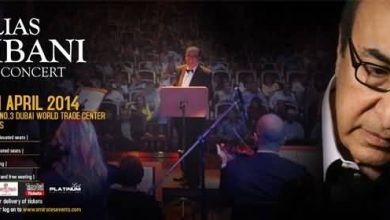 Elias_RAHBANI_Live_In_Concert_2014_apr_25_World_Trade_Center_17933-full