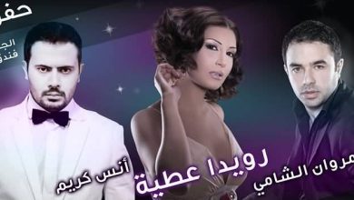 THE_FIRST_STARS_CONCERT_with_ROUWAIDA_AT_2014_apr_25_Jumeirah_Ballroom_Crowne_Plaza_Hotel_Sheikh_Zayed_Road_Dubai_18192-orig