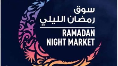 Ramadan-Night-Market