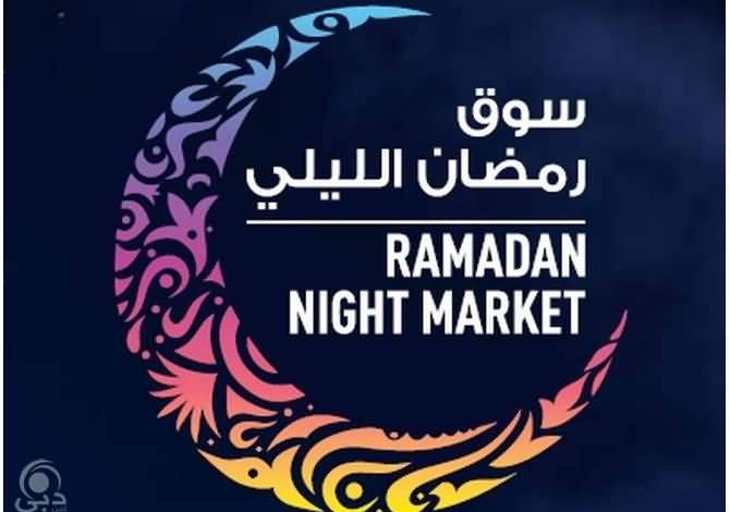 Ramadan-Night-Market