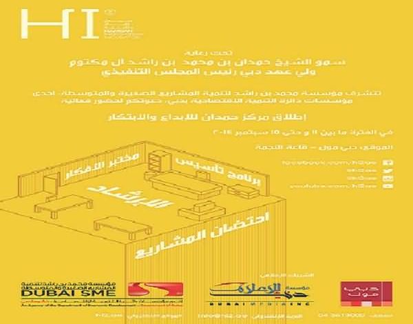 HAMDAN Al Bayan Ad SEP 09 AR1