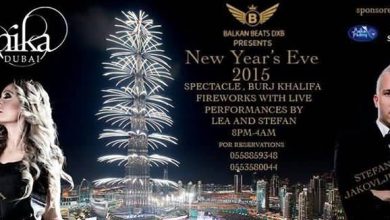 NEW_YEAR_S_EVE_FESTIVE_PARTY_2014_dec_31_AMIKA_Lounge_The_H_Hotel_21913 orig
