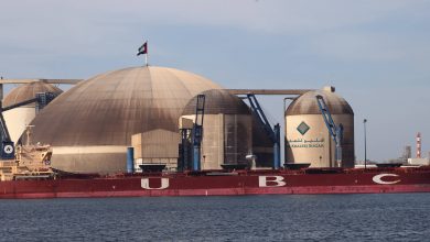 aks refinery