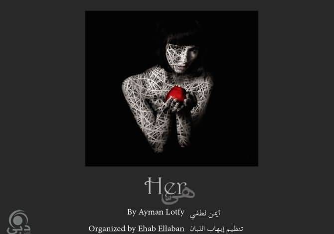 20150111_Her-By-Ayman-Lofty