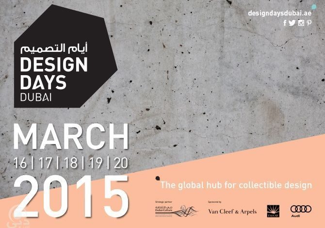 20140609_Design-Days-Dubai-2015