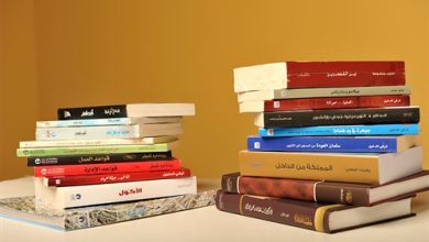 أفضل 3 روايات إماراتية