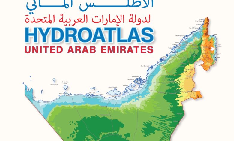 ويتكس يشهد إطلاق الاطلس المائي الأول من نوعه على مستوى الدولة