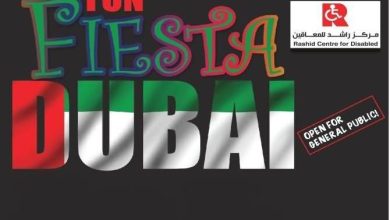 ترقبوا .. فييستا المرح في دبي 2015
