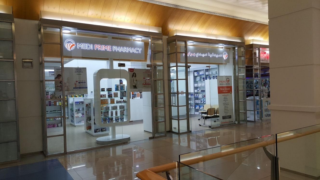 مجموعة برايم للرعاية الصحية تفتتح مركز طبي جديد في الريف مول ابوظبي