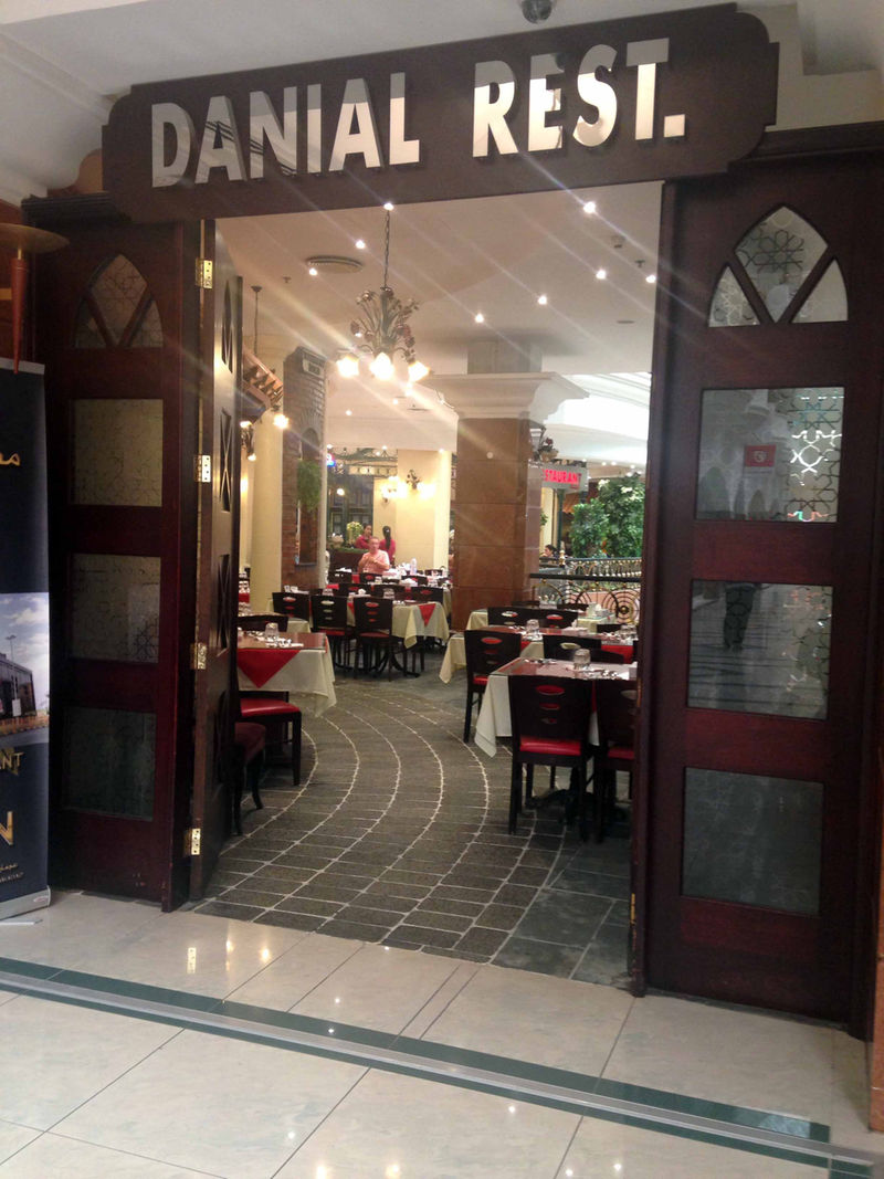 مطعم دانيال