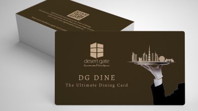 برنامج DG Dine لمكافآت وخصومات المطاعم