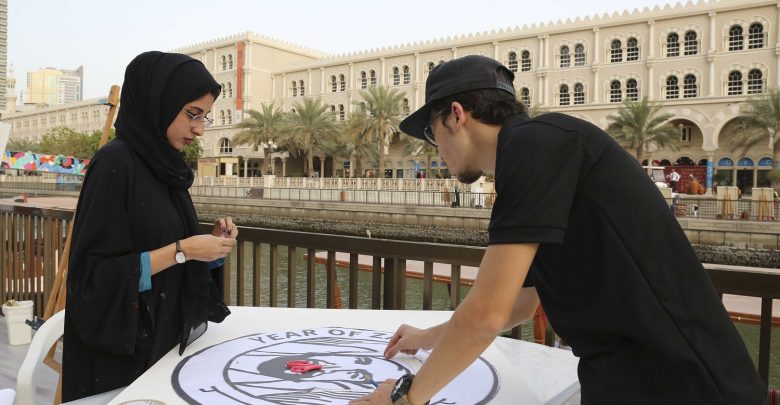 مهرجان انعكاس في القصباء