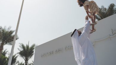 احتفالات متحف اللوفر أبوظبي باليوم الوطني الـ47 للإمارات