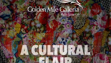 معرض A Cultural Flair في جولدن مايل غاليريا