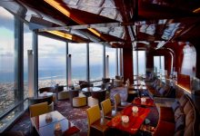 مطعم آتموسفير At.mosphere