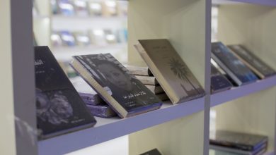 معرض الظفرة للكتاب (1)