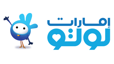 EMIRATES_LOTO_LOGO_ARABIC_RGB