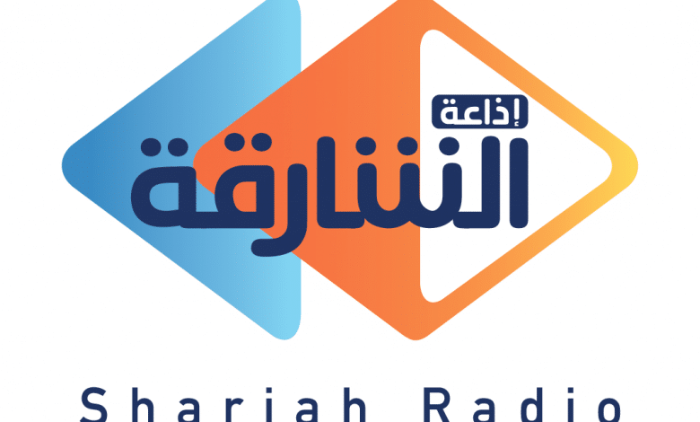 إذاعة الشارقة تعرض برنامج جديد يدعى صيفنا أحلى