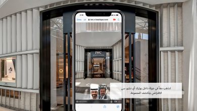 أي دبليو سي شافهاوزن تفتتح بوتيكها الإفتراضي الجديد في أبوظبي