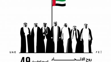لا تفوتوا المشاركة في حملة النشيد الوطني لدولة الإمارات العربية المتحدة 2020