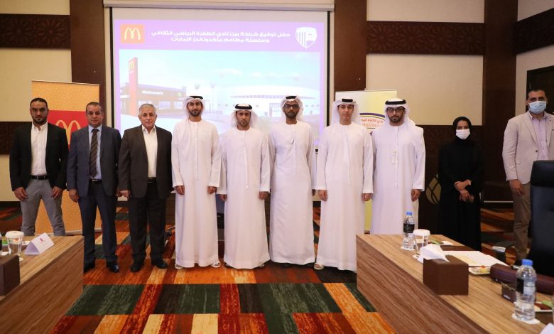 McDonalds Al Dafrah Partnership 1