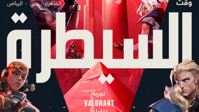 دبي تستضيف الجولة الثانية من فعاليات Riot Games 2021