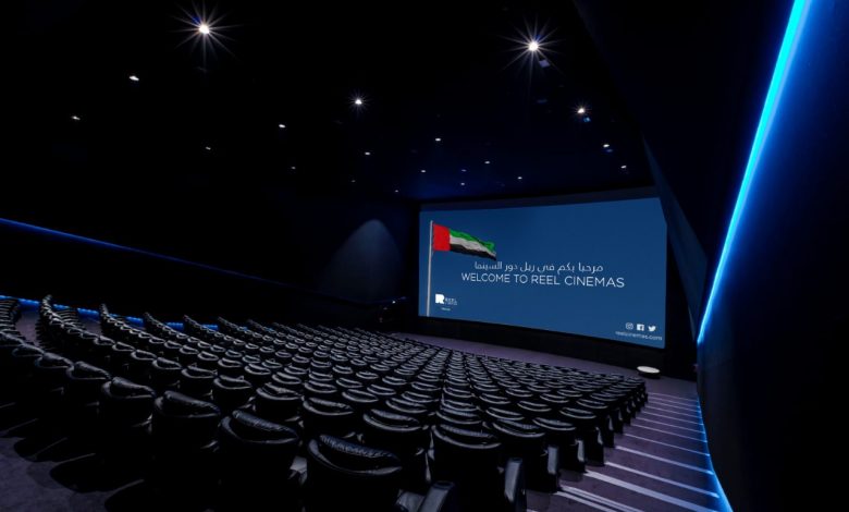 ريل سينما يطلق سلسلة من الخصومات احتفالاً باليوم الوطني 51 لدولة الإمارات