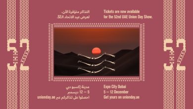 52nd UAE Union Day Tickets